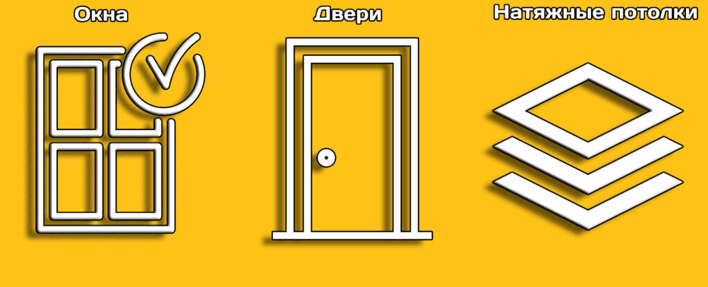 Новый проект (11) (3)